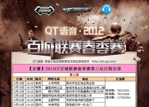 Team Spirit 将zweih和chopper移至替补席，带回zont1x和magixx进入主阵容