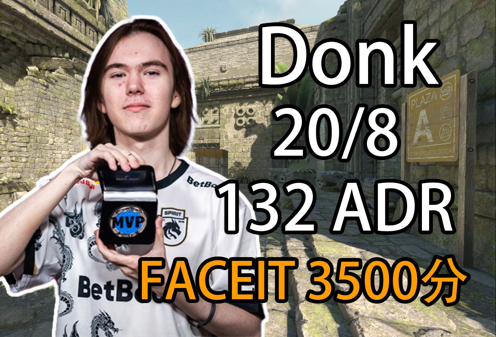 Liquid晋级StarLadder布达佩斯Major 2025 第3阶段