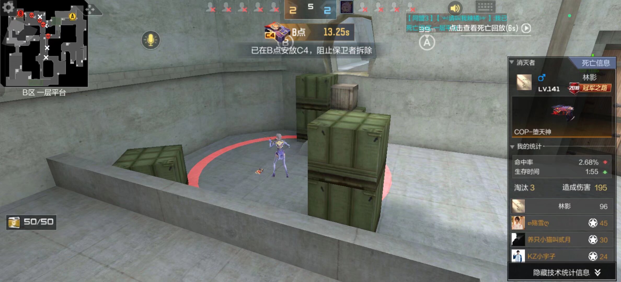 FURIA Esports 击败 ODDIK ，NIP 在 PGL Astana 2025 超越 HOTU